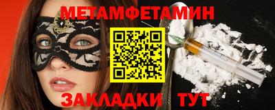 меф VHQ Заводоуковск