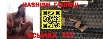 соль курить ск Жуковский