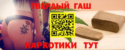 соль курить ск Жуковский