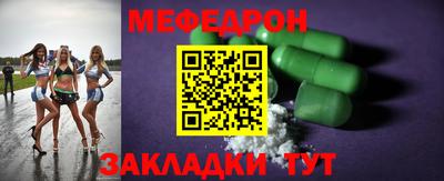 меф VHQ Заводоуковск
