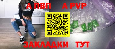 соль курить ск Жуковский
