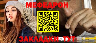 меф VHQ Заводоуковск