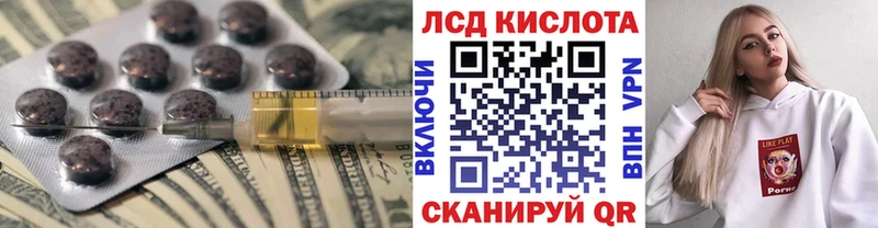 Лсд 25 экстази ecstasy  сколько стоит  ссылка на мегу ссылки  Реж 