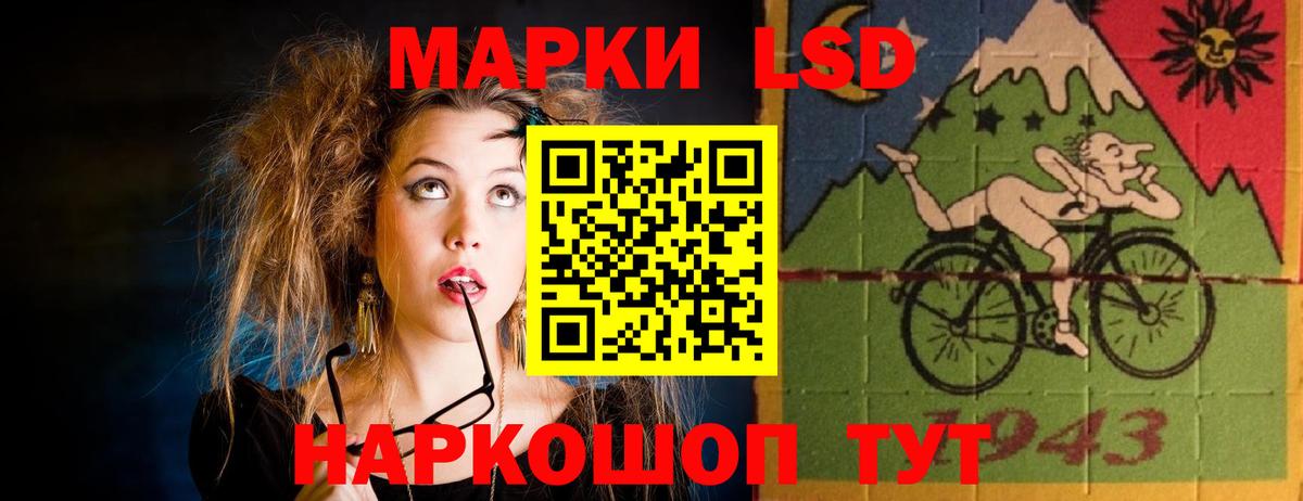 Реж  Лсд 25 экстази кислота  Вход с VPN  ЛСД экстази ecstasy 