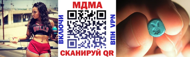MDMA молли  ссылка на мегу маркетплейс  Реж  купить  сайты 