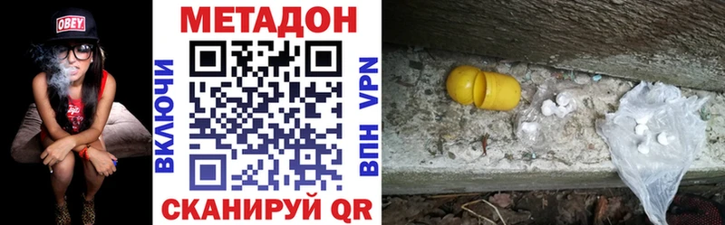 Метадон methadone Реж