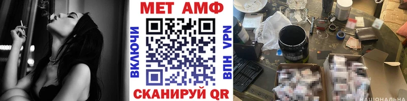 МЕТАМФЕТАМИН Methamphetamine  цены наркотик  Реж 