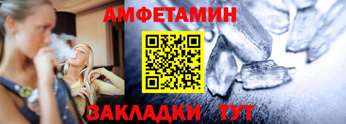 Метамфетамин витя  Вход с VPN  Метамфетамин витя  Реж 