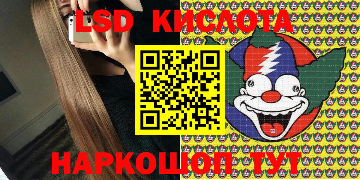 Наркотические марки 1500мкг Реж