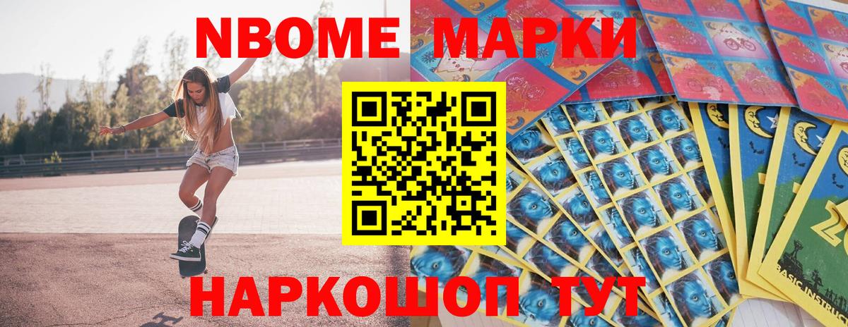Реж  Наркотические марки 1,8мг  Вход с VPN 