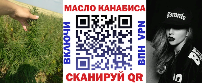 ТГК концентрат Реж