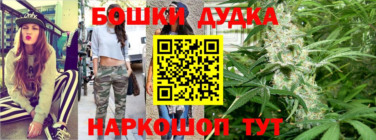 Бошки марихуана индика Реж